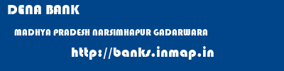 DENA BANK  MADHYA PRADESH NARSIMHAPUR GADARWARA   banks information 